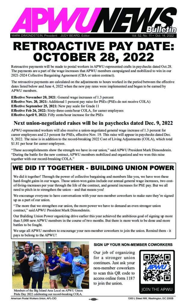 October 2022 Retro Pay and General Wage Increase Annouced